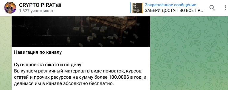 niceprice телеграмм канал niceprice телеграмм канал