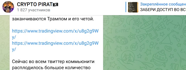 niceprice tg niceprice tg