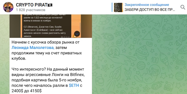 niceprice tg niceprice tg