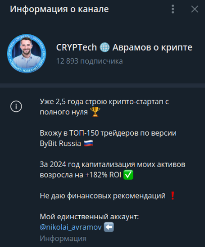 николай аврамов николай аврамов