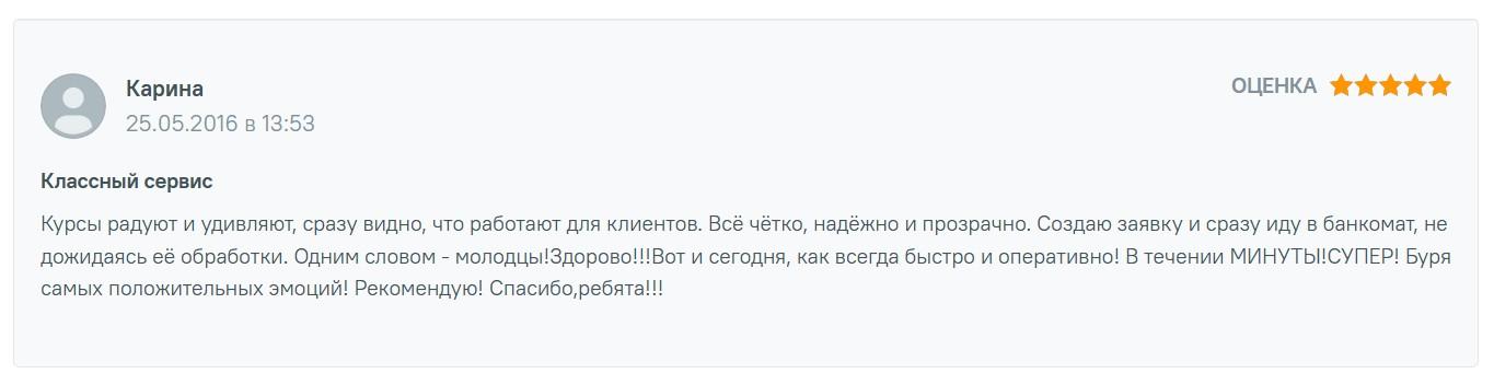 nix exchange обменник nix exchange обменник