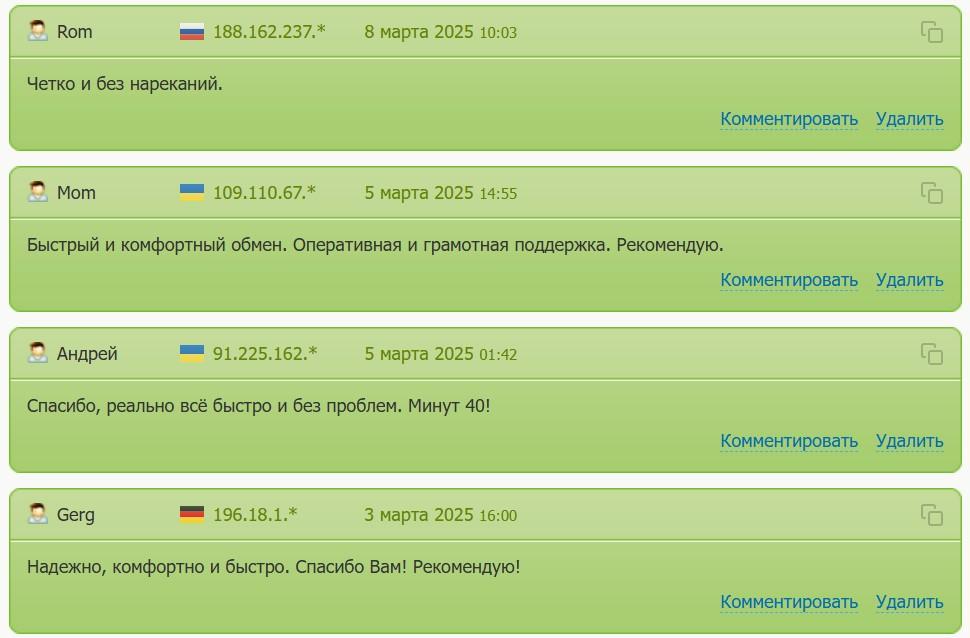 nixexchange обменник nixexchange обменник