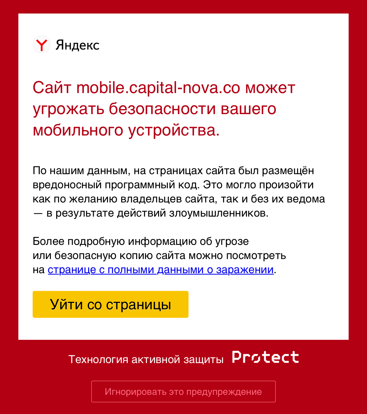 нова капитал нова капитал