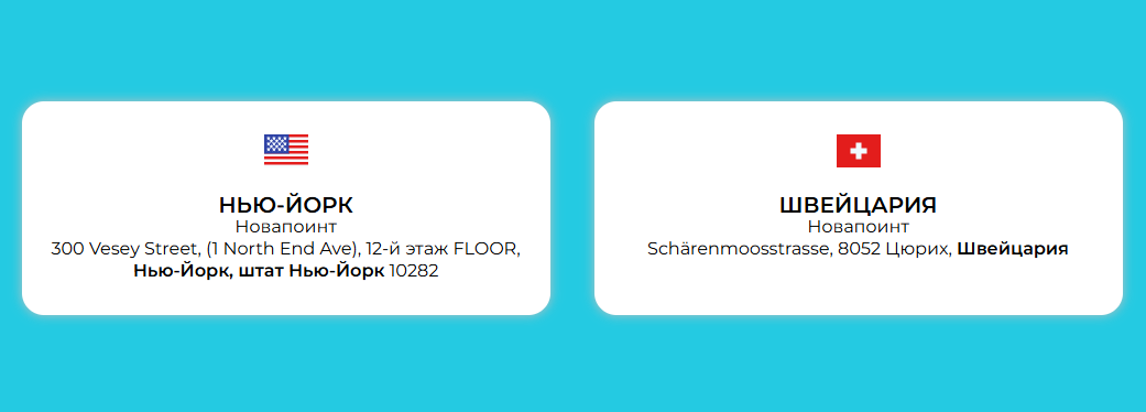 nova point отзывы nova point отзывы