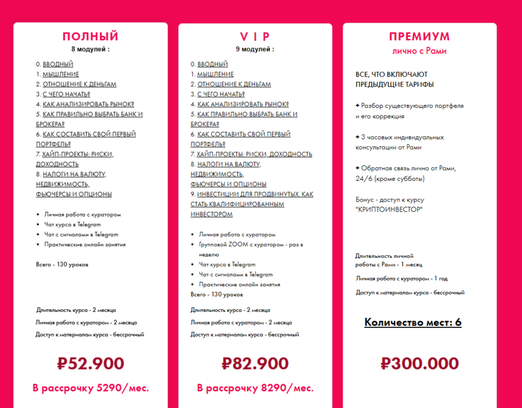 о крипте для каждого рами зайцман телеграмм о крипте для каждого рами зайцман телеграмм