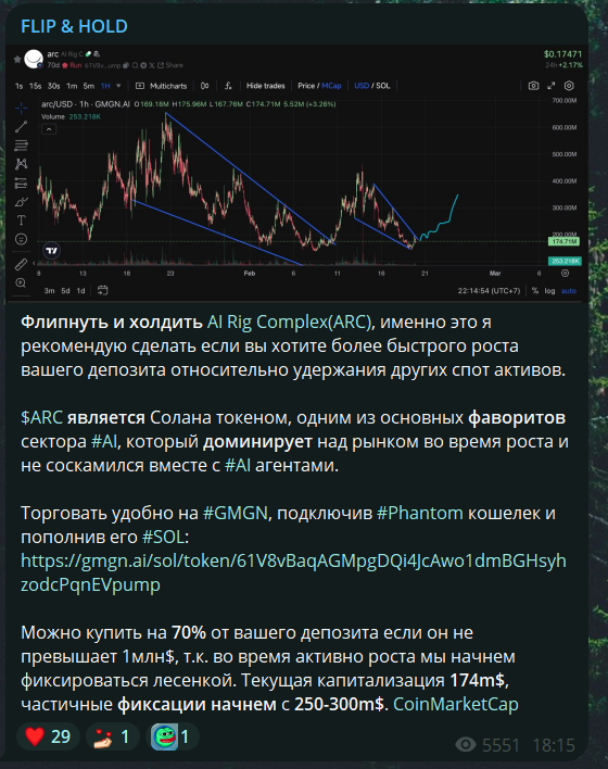 обменяй держи обменяй держи