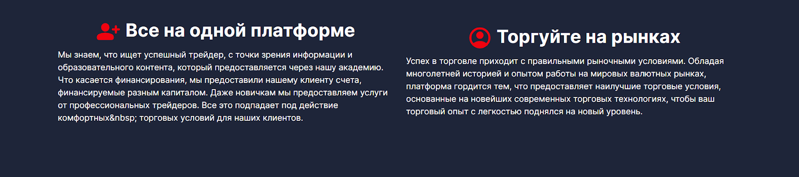 обзор binomex обзор binomex