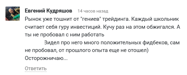 Охотник За Криптой Охотник За Криптой