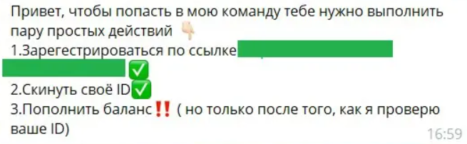 Охотник За Криптой Охотник За Криптой