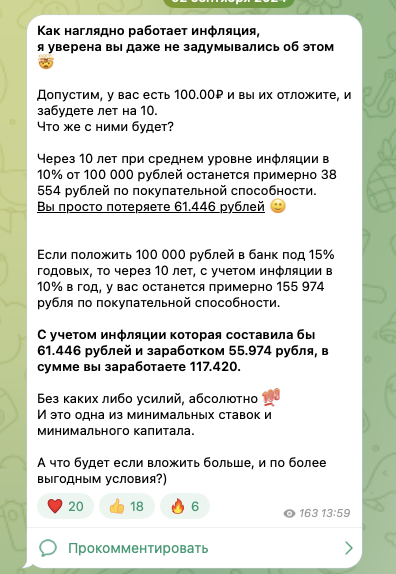 оксана бойко инвестиции оксана бойко инвестиции