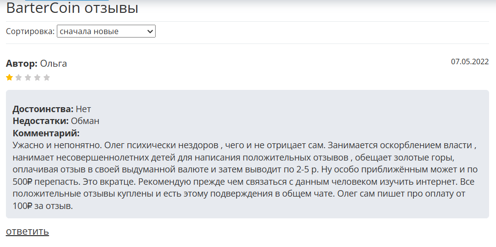 олег толстых милитари холдинг олег толстых милитари холдинг