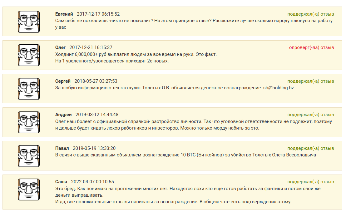 олег всеволодович скам олег всеволодович скам