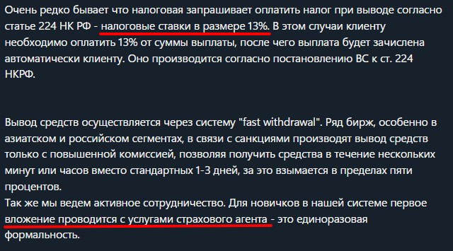 ооо пнк капитал телеграмм ооо пнк капитал телеграмм