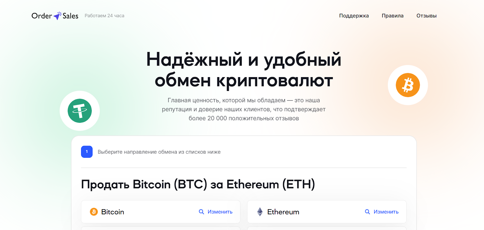 ordersales com ordersales com