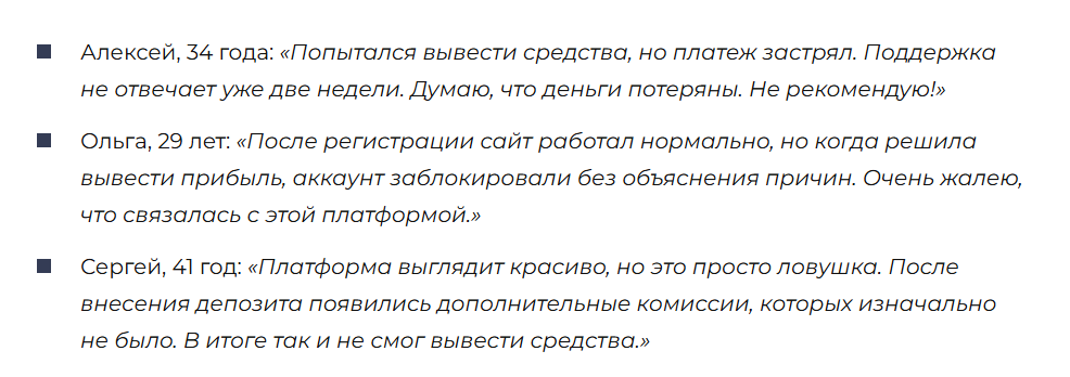 ordersales com отзывы ordersales com отзывы