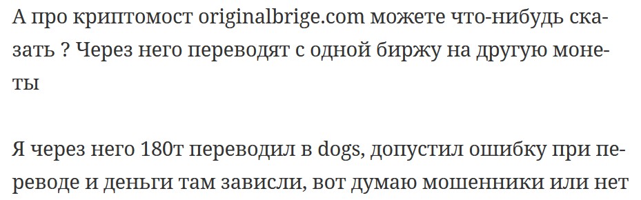 originalbrige com originalbrige com