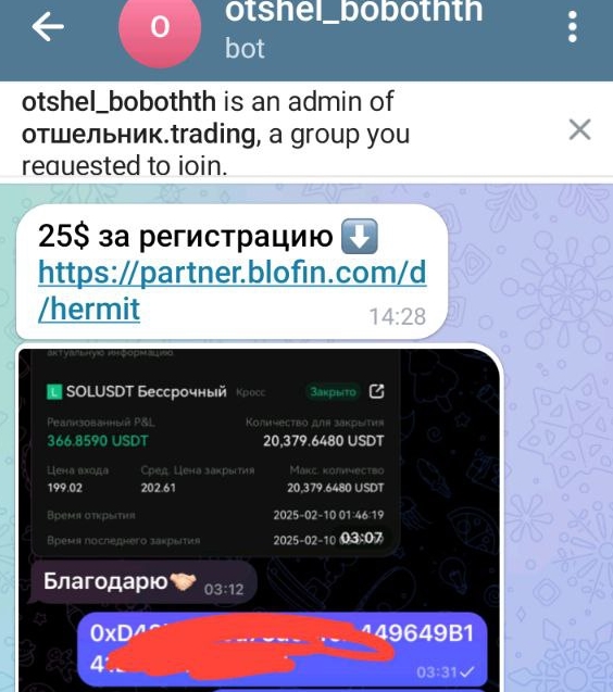 Отшельник Trading Отшельник Trading