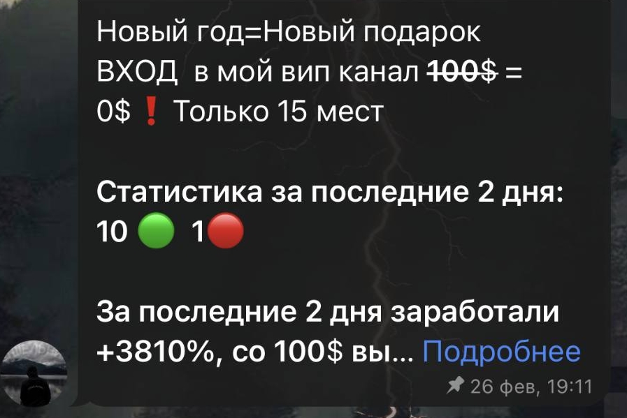 Отшельник Trading Отшельник Trading