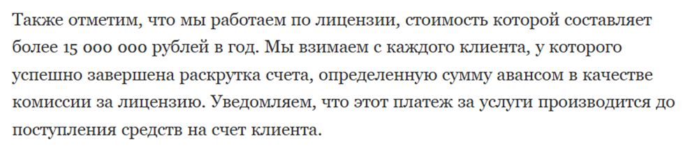 отзывы проводин дмитрий николаевич в телеграм отзывы проводин дмитрий николаевич в телеграм