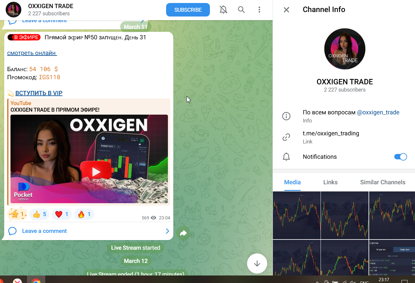 oxxigen trade oxxigen trade