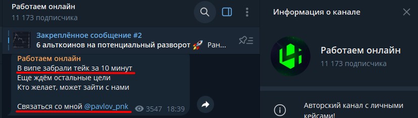 pavlov pnk pavlov pnk