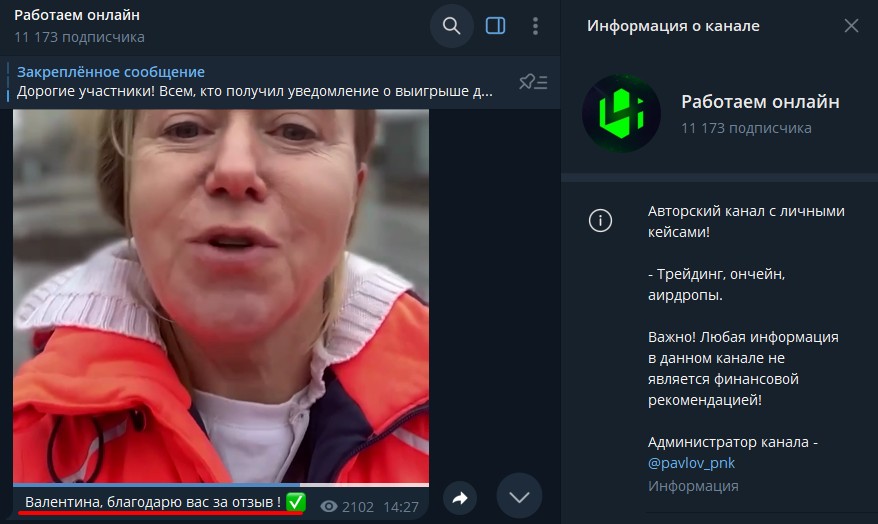 pavlov pnk отзывы pavlov pnk отзывы