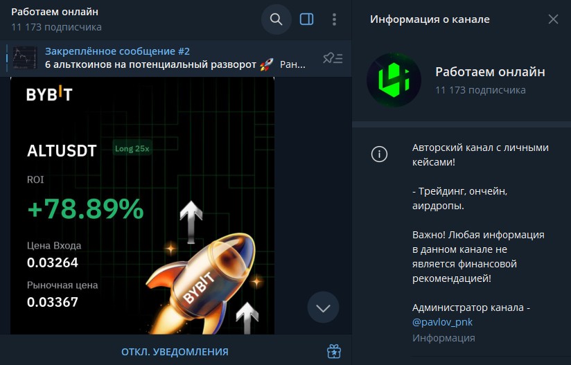 pavlov pnk отзывы pavlov pnk отзывы
