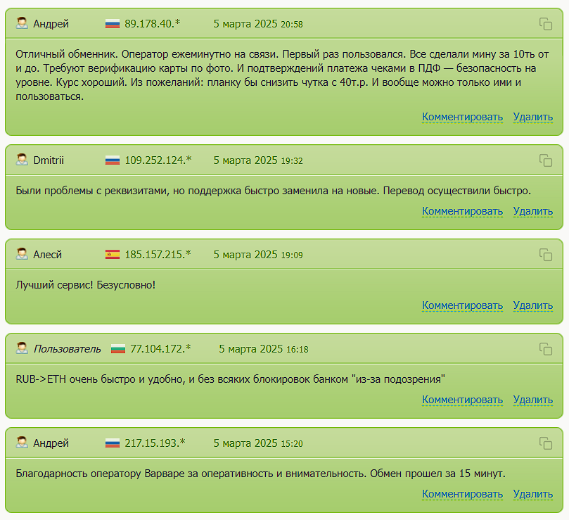 pay get отзывы pay get отзывы