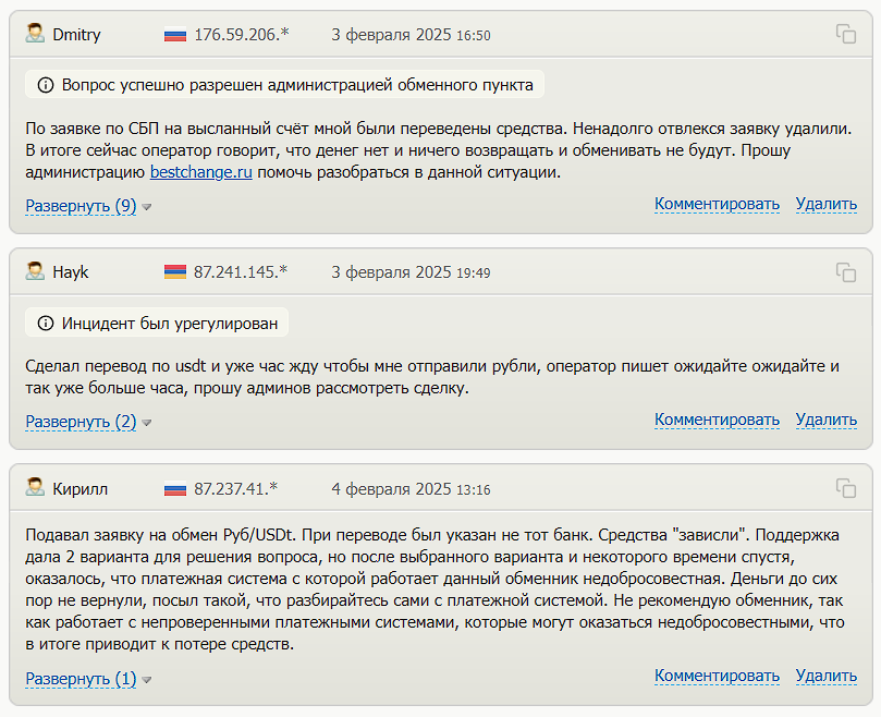 пайгет пайгет