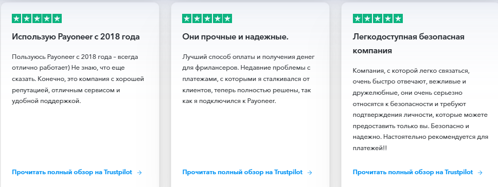 пайонеер пайонеер