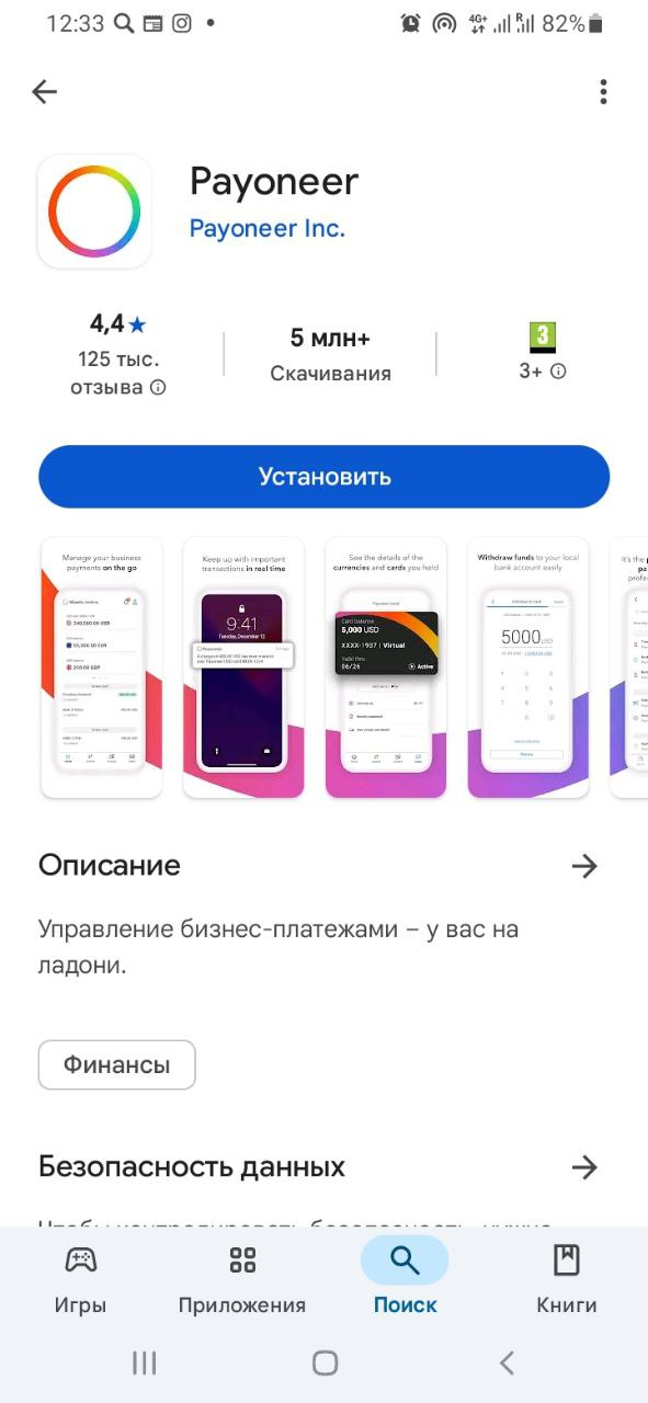 payoneer как вывести деньги крипта payoneer как вывести деньги крипта