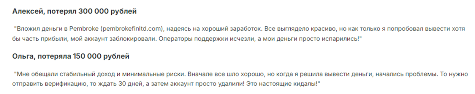 pembrokefinltd pembrokefinltd