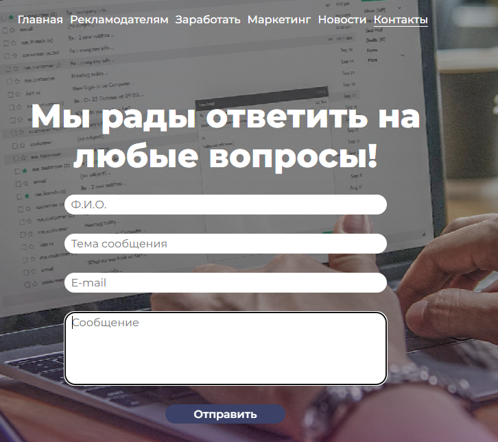 пиарим биз пиарим биз