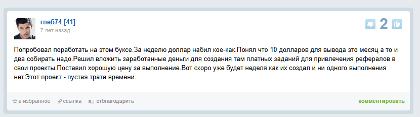 piarim biz piarim biz