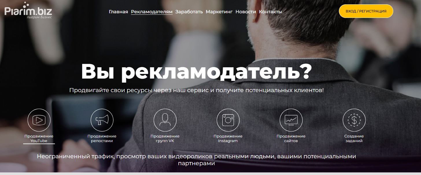 piarim biz piarim biz