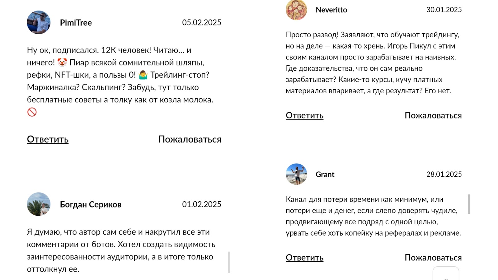 pikulaaluk pikulaaluk