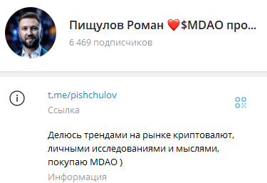 пищулов роман пищулов роман