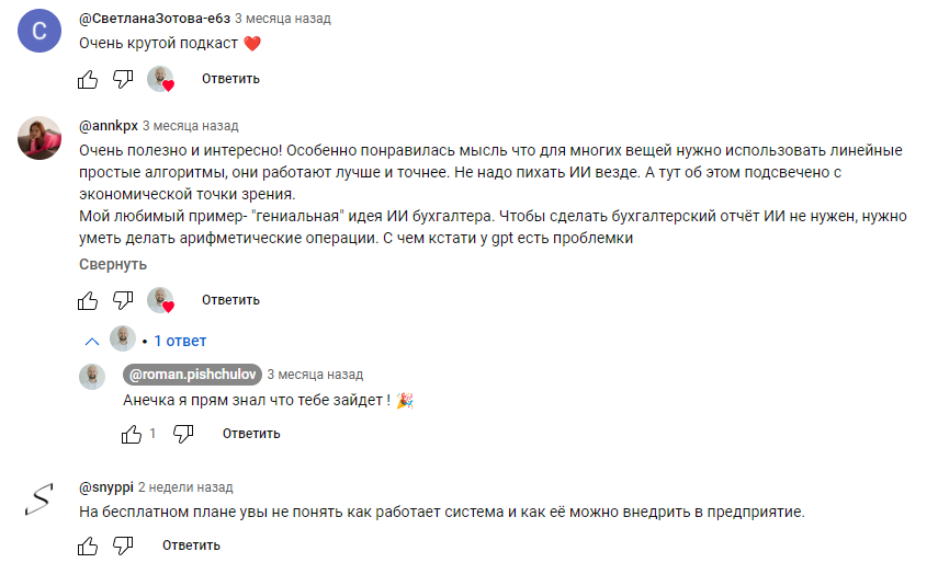 пищулов роман отзывы пищулов роман отзывы