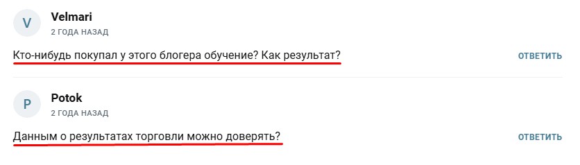 playtrade скам или нет playtrade скам или нет