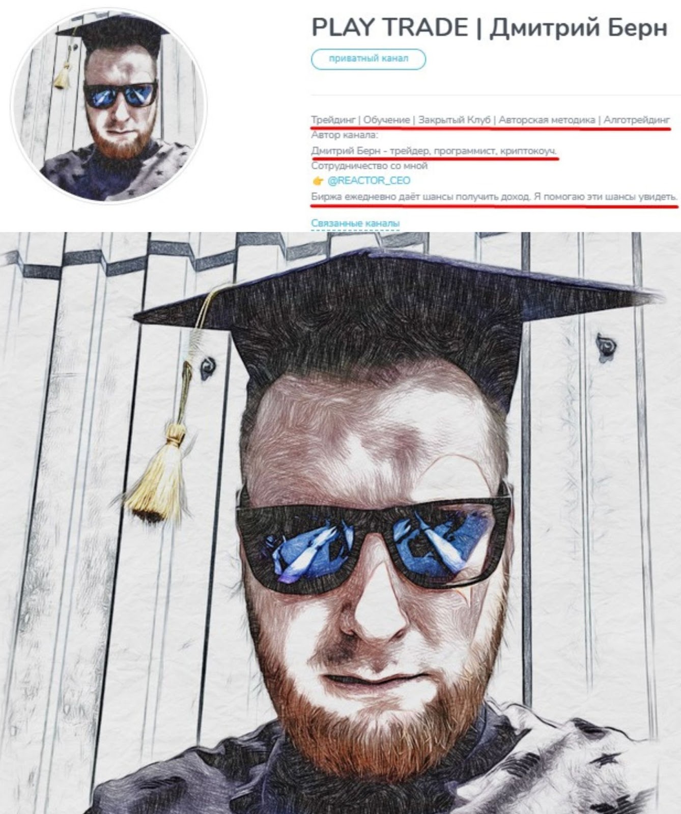 playtrade скам или нет playtrade скам или нет