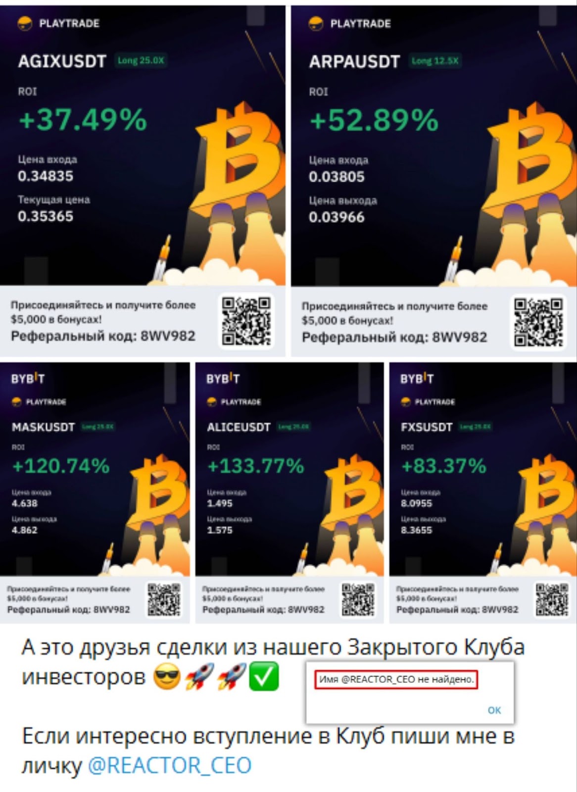 PlayTradeBern PlayTradeBern