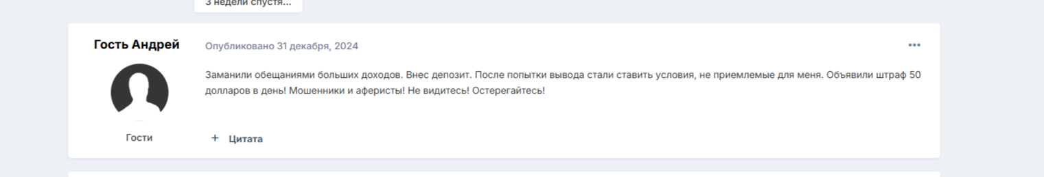 plyr ion отзывы plyr ion отзывы