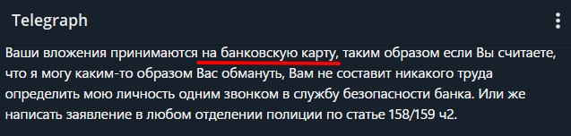 пнк капитал телеграмм пнк капитал телеграмм