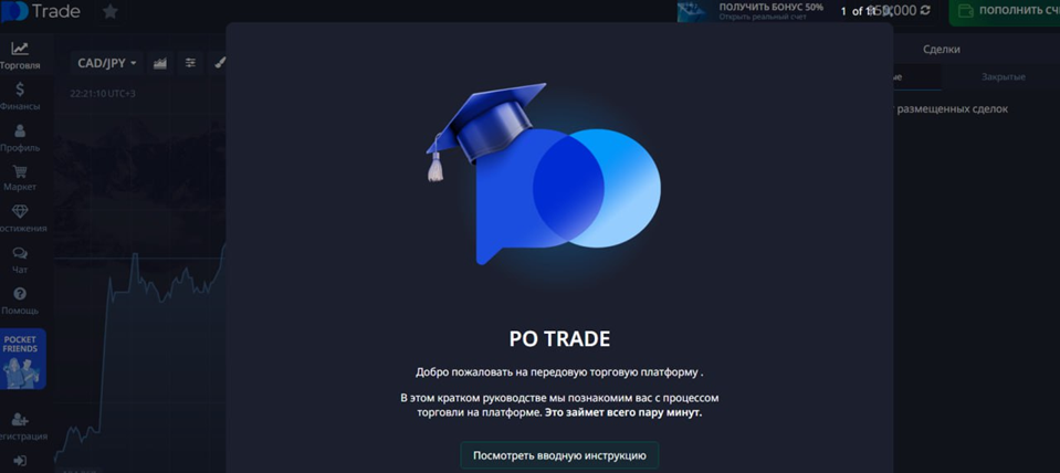 Pocket Link 20 Pocket Link 20