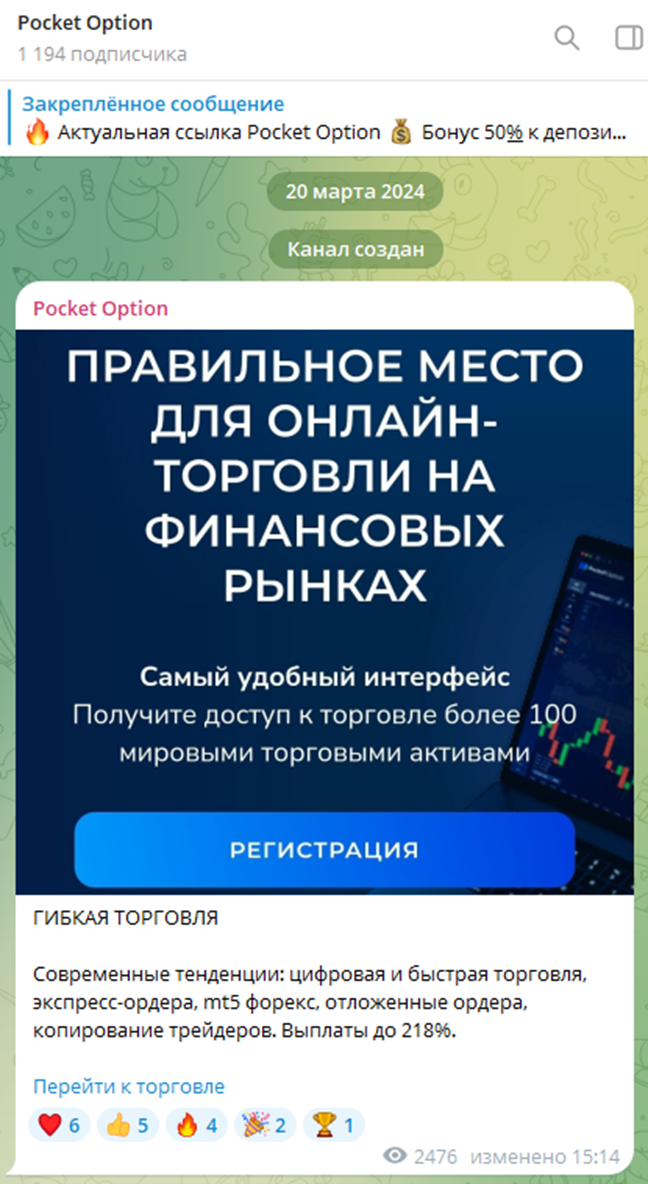 Pocket Link 22 Pocket Link 22