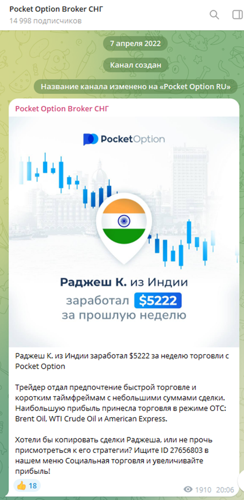 Pocket Link 24 Pocket Link 24