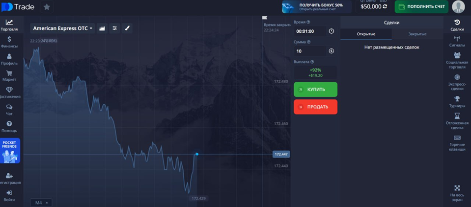 Pocket Link24 Co отзывы Pocket Link24 Co отзывы