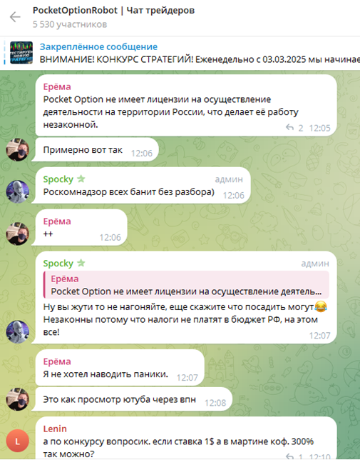pocket option robot телеграм pocket option robot телеграм