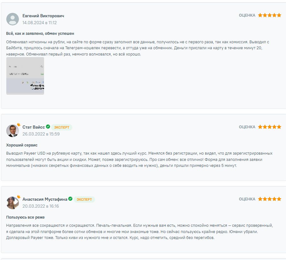 pocketex отзывы pocketex отзывы