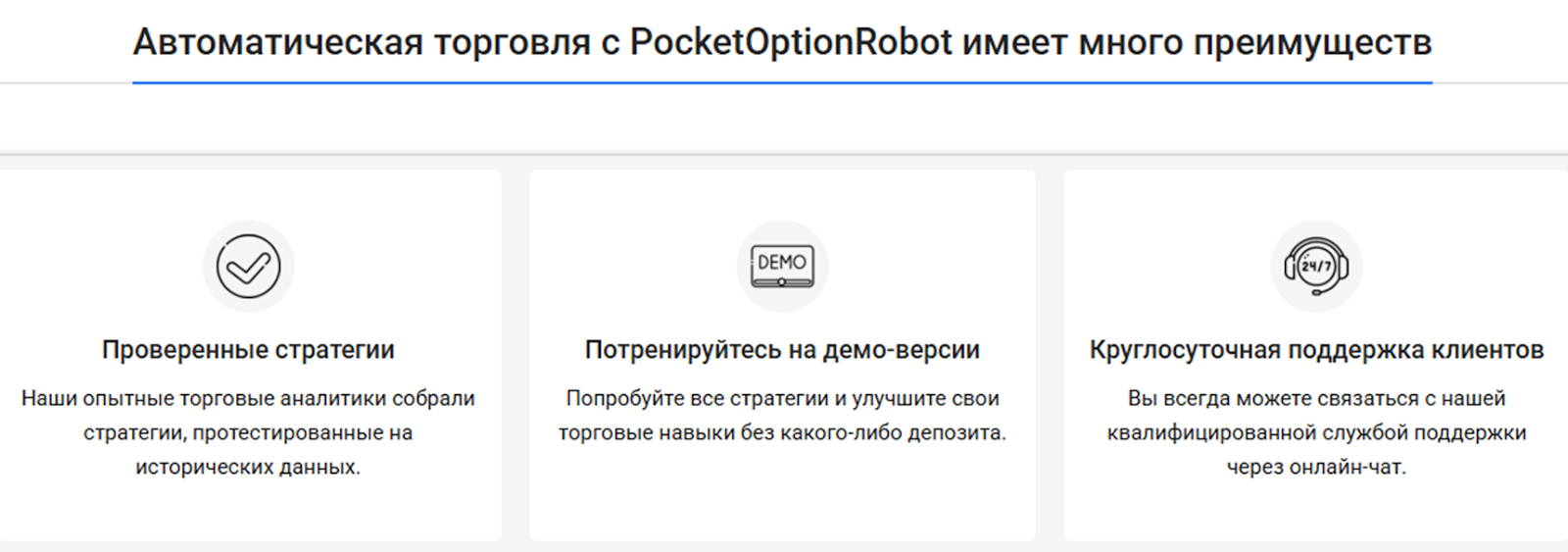 pocketoptionrobot com pocketoptionrobot com